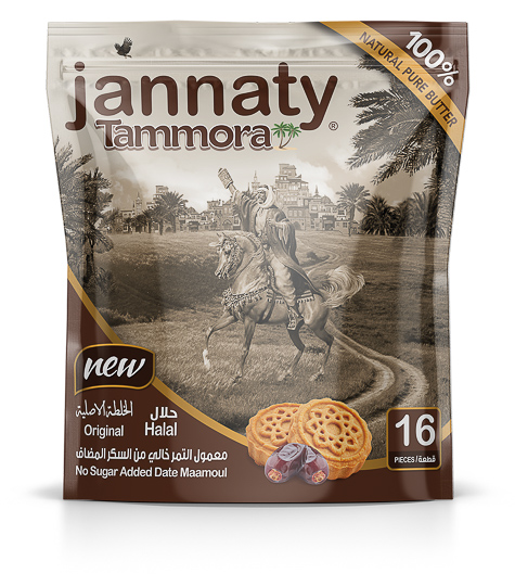 Tammora Date Maamoul No Sg Orignl 400G Poch