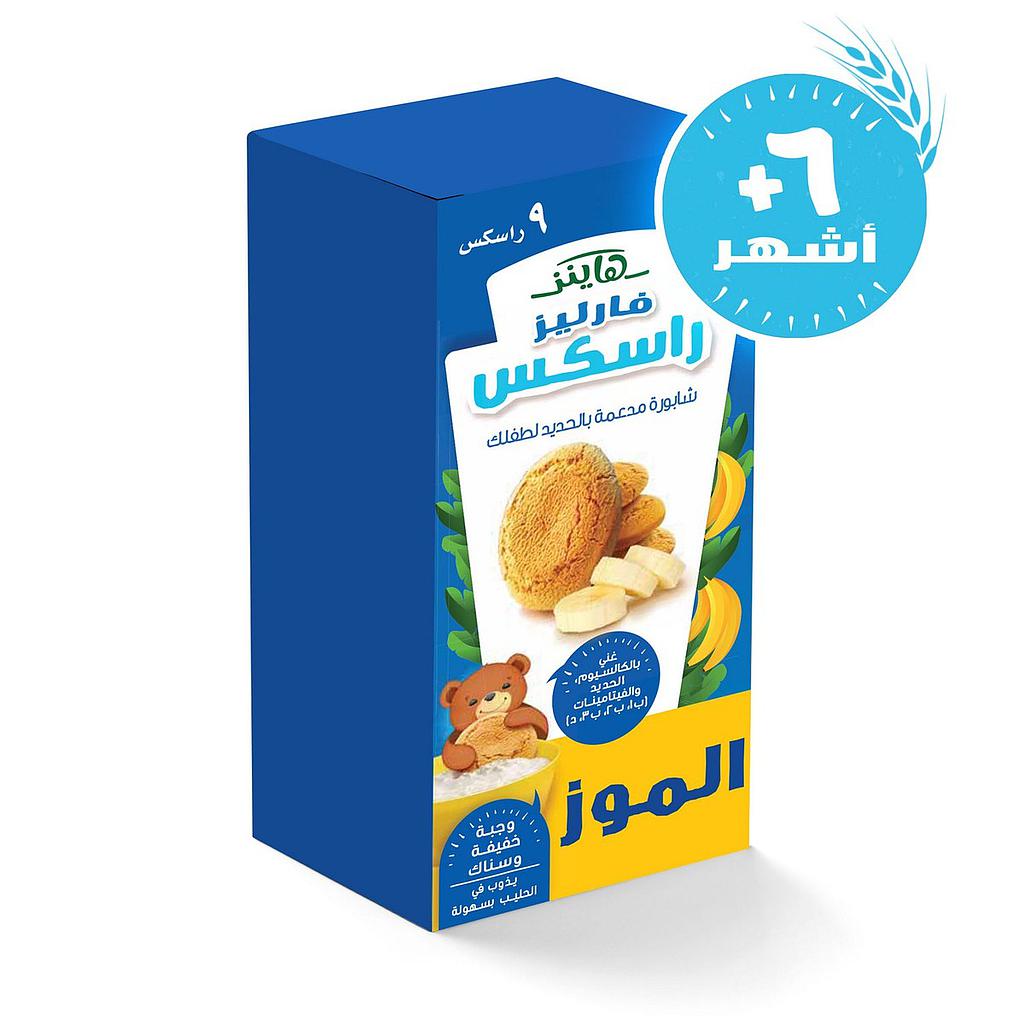 Farleys Rusk Banana 150 Grm